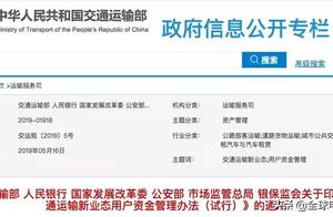 Share arrival of car new rule! Also not be afraid 