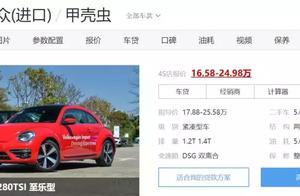 This grows so that resemble " insect " the car i