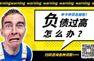 Is Shen Kashen borrowed always by refus? Ask for a letter to be in debt too tall? How is I looking i