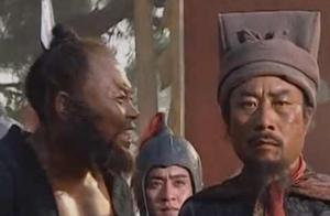 Shui Hu is passed in have one flaw, this 3 people 