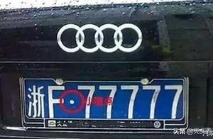 These 4 use difficult differentiate of car rumor t