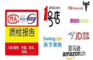 How does portable juicer conduct qualitative check report into the business that be stationed in rep