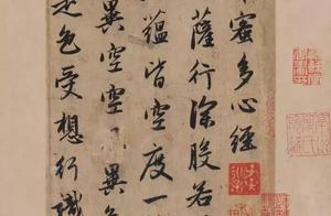 Work of 260 wordbook law sells Zhao Meng  Zuo  a price of 190 million yuan of day, every word value