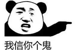 Drop not terrible, step on Lei Cai anxious!