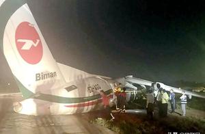 Bengal aviation plane is slippery give track airframe to snap 3 chunk at least 17 people are injured
