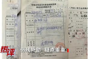 Heat judges: The heart not is an official without common people! What did grant-in-aid chaos elephan