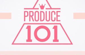 Country the die young of edition Produce 101 is se