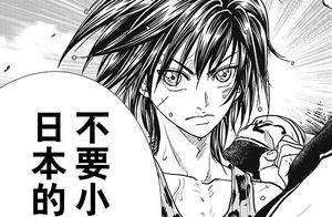 Heat caricature: New tennis is princely the longin