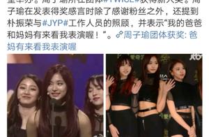 Thrash, sale, cheat, scandal. . . . . . Refluent l