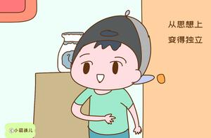 Do not want to let the child become self-abased, t