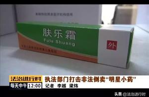 Execute the law the branch hits illegal buy in and