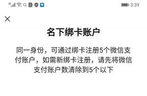 Too terrible: Apply for small signal to discover m