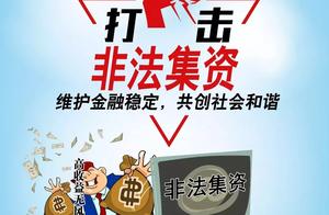 [sweet clew] about collecting money illegally, fin