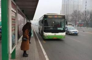 Judge time of public transportation operation has water change! Tomorrow power cut cut off the water