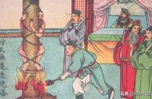 A kind of cruel torture does not have ancient time