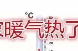 Baoding heating, heating newspaper is repaired, co