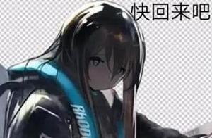 " tomorrow ark " what is Amiya after all? Collec