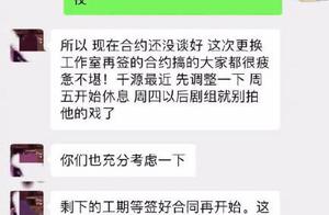 Wang Qianyuan remuneration of 61.8 million days of