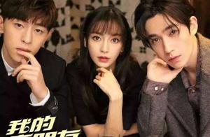 " my true friend " Cheng Zhen conflicts with hom