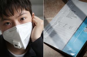 17 years old of boys write down Sichuan 