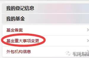 Illicit collect fund liquidates referenced flow