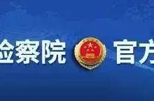 [be on guard to collect money illegally] cherish l