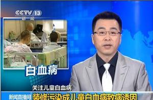 These 3 kinds of phenomena show formaldehyde excee