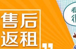 The shop that hire dealer returns after carry out 