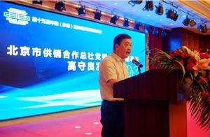 [anti-corruption] he what property of a huge sum c