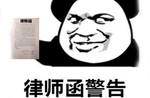 Netease blizzard is borroweded in succession, also was not let off even DNF, does game borrowed afte