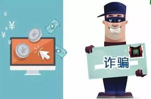 New fraud exposure: Absolutely of good friend of t