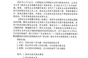 Action bid fraud uncovers secret greatly, you cann