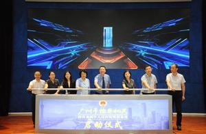 Is infraction of the line on Guangzhou minor libra