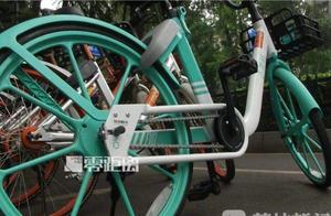 Share bicycle new rule: Cash pledge refund does not exceed 2 weekday