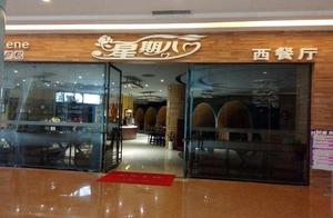 Do not spend make a price of a minute of cash to b