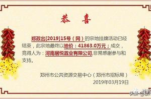 Golden ground the natural bonds and ethical relati