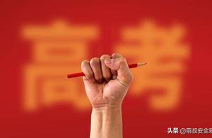 Hind period of the university entrance exam cannot