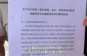 Exposure! East battalion this village question is 