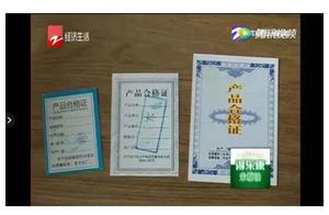 Uncover secret! A few buys four-wheel and electric