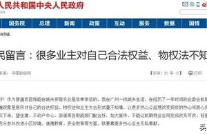 Property information: Property is rectified and se