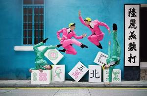 Ever was borroweded " Hong Kong corps de ballet \