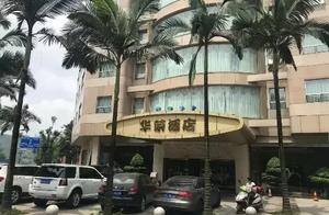 Default hundreds person social security, salary! Hotel of appropriate Bin Huarong, how?