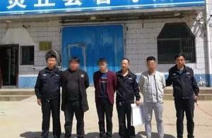 Shanxi Great Harmony: Gang of 10 people bilk sells