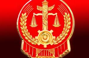 Inquire the credence of company or individual and 