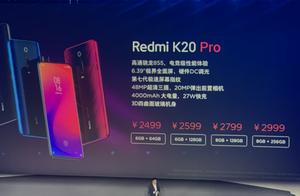 K20 Pro of the red rice that spit groove is undeserved bought person is afraid the whole world also