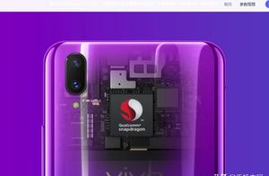 Vivo head money " dig screen of Kong Quan face "