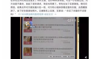 Is what 2019# of # only network retreats 18 dresse