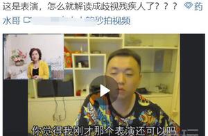 Liquid medicine elder brother go up to hot search 