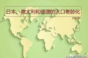 Current world is aged 3 the most serious countries