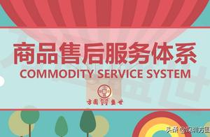 Clean out treasure, Beijing east how does business